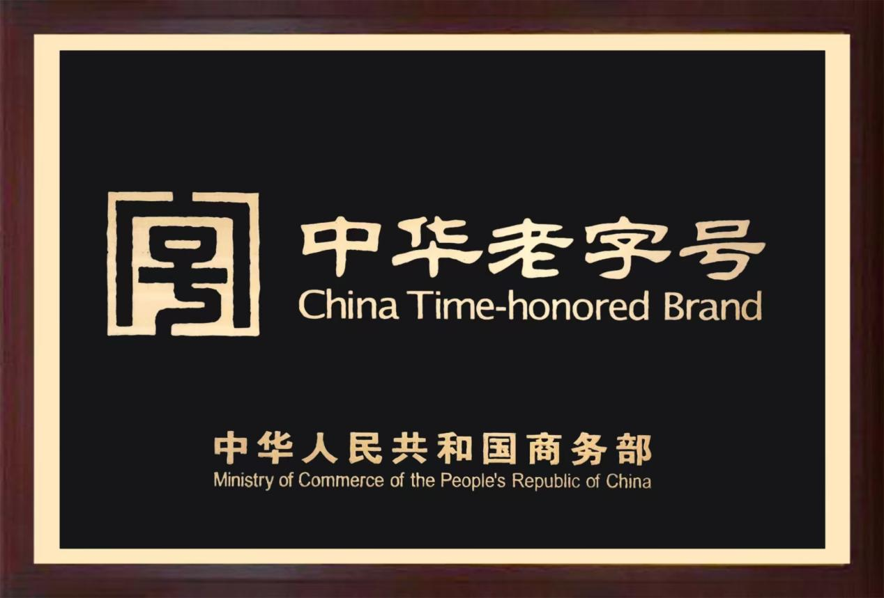 杭州亞運(yùn)會(huì)官方靈芝產(chǎn)品供應(yīng)商|杭州亞運(yùn)會(huì)官方供應(yīng)商|中國(guó)靈芝十大品牌|仙客來(lái)靈芝|仙客來(lái)靈芝破壁孢子粉|仙客來(lái)孢子油|仙客來(lái)靈芝飲片|仙客來(lái)破壁孢子粉|靈芝孢子油|孢子粉|靈芝破壁孢子粉|靈芝|中華老字號(hào) 杭州亞運(yùn)會(huì)官方靈芝產(chǎn)品供應(yīng)商|杭州亞運(yùn)會(huì)官方供應(yīng)商|中國(guó)靈芝十大品牌|仙客來(lái)靈芝|仙客來(lái)靈芝破壁孢子粉|仙客來(lái)孢子油|仙客來(lái)靈芝飲片|仙客來(lái)破壁孢子粉|靈芝孢子油|孢子粉|靈芝破壁孢子粉|靈芝|中華老字號(hào)