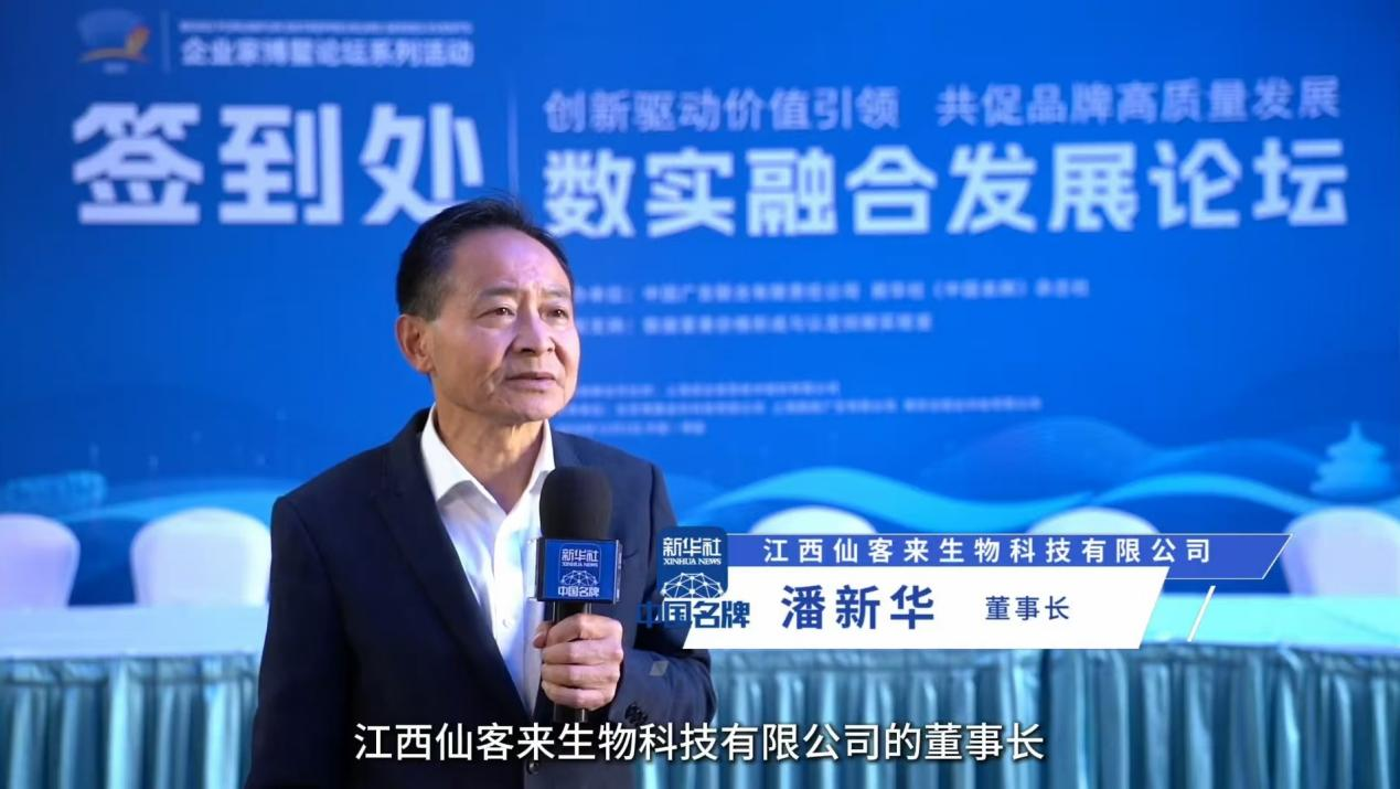 杭州亞運(yùn)會(huì)官方靈芝產(chǎn)品供應(yīng)商|杭州亞運(yùn)會(huì)官方供應(yīng)商|中國(guó)靈芝十大品牌|仙客來(lái)靈芝|仙客來(lái)靈芝破壁孢子粉|仙客來(lái)孢子油|仙客來(lái)靈芝飲片|仙客來(lái)破壁孢子粉|靈芝孢子油|孢子粉|靈芝破壁孢子粉|靈芝|中華老字號(hào) 杭州亞運(yùn)會(huì)官方靈芝產(chǎn)品供應(yīng)商|杭州亞運(yùn)會(huì)官方供應(yīng)商|中國(guó)靈芝十大品牌|仙客來(lái)靈芝|仙客來(lái)靈芝破壁孢子粉|仙客來(lái)孢子油|仙客來(lái)靈芝飲片|仙客來(lái)破壁孢子粉|靈芝孢子油|孢子粉|靈芝破壁孢子粉|靈芝|中華老字號(hào)