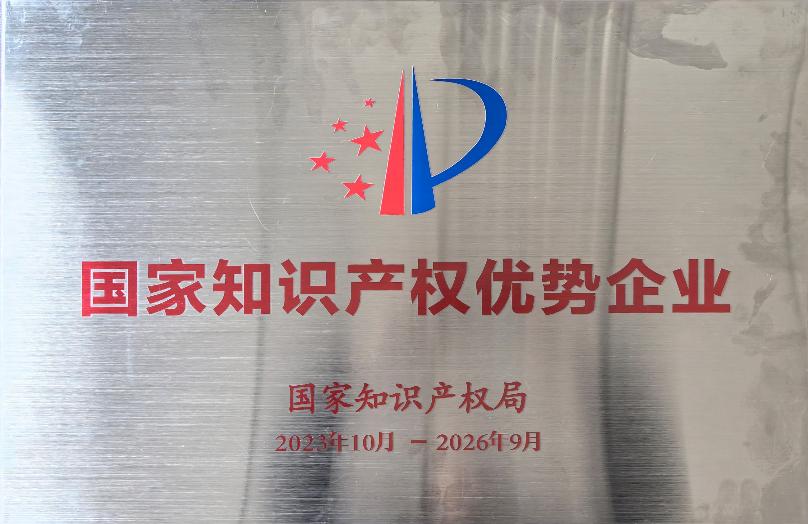 杭州亞運(yùn)會(huì)官方靈芝產(chǎn)品供應(yīng)商|杭州亞運(yùn)會(huì)官方供應(yīng)商|中國(guó)靈芝十大品牌|仙客來(lái)靈芝|仙客來(lái)靈芝破壁孢子粉|仙客來(lái)孢子油|仙客來(lái)靈芝飲片|仙客來(lái)破壁孢子粉|靈芝孢子油|孢子粉|靈芝破壁孢子粉|靈芝|中華老字號(hào) 杭州亞運(yùn)會(huì)官方靈芝產(chǎn)品供應(yīng)商|杭州亞運(yùn)會(huì)官方供應(yīng)商|中國(guó)靈芝十大品牌|仙客來(lái)靈芝|仙客來(lái)靈芝破壁孢子粉|仙客來(lái)孢子油|仙客來(lái)靈芝飲片|仙客來(lái)破壁孢子粉|靈芝孢子油|孢子粉|靈芝破壁孢子粉|靈芝|中華老字號(hào)