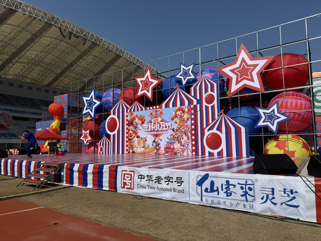 杭州亞運(yùn)會(huì)官方靈芝產(chǎn)品供應(yīng)商|杭州亞運(yùn)會(huì)官方供應(yīng)商|中國(guó)靈芝十大品牌|仙客來(lái)靈芝|仙客來(lái)靈芝破壁孢子粉|仙客來(lái)孢子油|仙客來(lái)靈芝飲片|仙客來(lái)破壁孢子粉|靈芝孢子油|孢子粉|靈芝破壁孢子粉|靈芝|中華老字號(hào) 杭州亞運(yùn)會(huì)官方靈芝產(chǎn)品供應(yīng)商|杭州亞運(yùn)會(huì)官方供應(yīng)商|中國(guó)靈芝十大品牌|仙客來(lái)靈芝|仙客來(lái)靈芝破壁孢子粉|仙客來(lái)孢子油|仙客來(lái)靈芝飲片|仙客來(lái)破壁孢子粉|靈芝孢子油|孢子粉|靈芝破壁孢子粉|靈芝|中華老字號(hào)