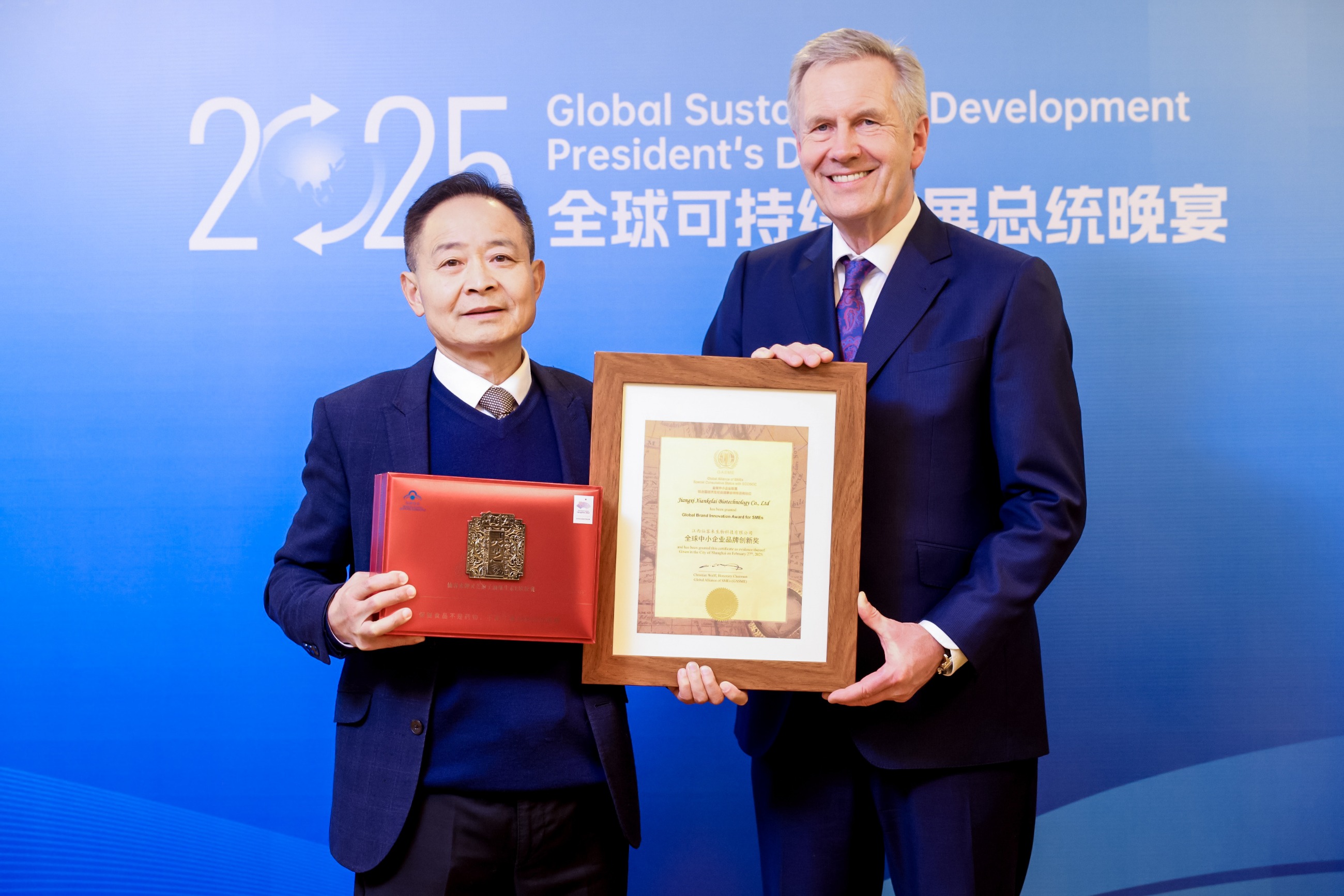 杭州亞運(yùn)會官方靈芝產(chǎn)品供應(yīng)商|杭州亞運(yùn)會官方供應(yīng)商|中國靈芝十大品牌|仙客來靈芝|仙客來靈芝破壁孢子粉|仙客來孢子油|仙客來靈芝飲片|仙客來破壁孢子粉|靈芝孢子油|孢子粉|靈芝破壁孢子粉|靈芝|中華老字號 杭州亞運(yùn)會官方靈芝產(chǎn)品供應(yīng)商|杭州亞運(yùn)會官方供應(yīng)商|中國靈芝十大品牌|仙客來靈芝|仙客來靈芝破壁孢子粉|仙客來孢子油|仙客來靈芝飲片|仙客來破壁孢子粉|靈芝孢子油|孢子粉|靈芝破壁孢子粉|靈芝|中華老字號