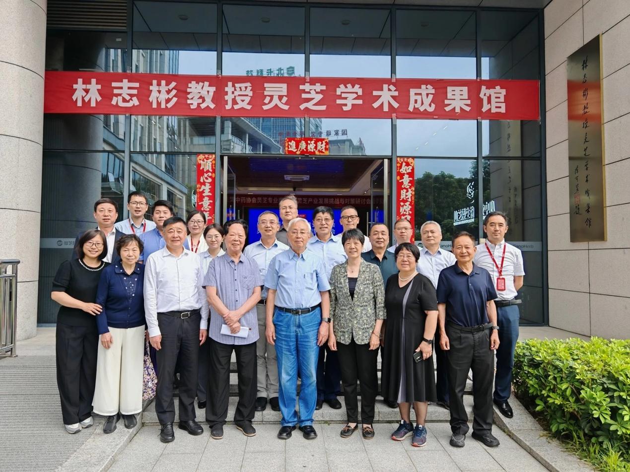 杭州亞運會官方靈芝產(chǎn)品供應商|杭州亞運會官方供應商|中國靈芝十大品牌|仙客來靈芝|仙客來靈芝破壁孢子粉|仙客來孢子油|仙客來靈芝飲片|仙客來破壁孢子粉|靈芝孢子油|孢子粉|靈芝破壁孢子粉|靈芝|中華老字號