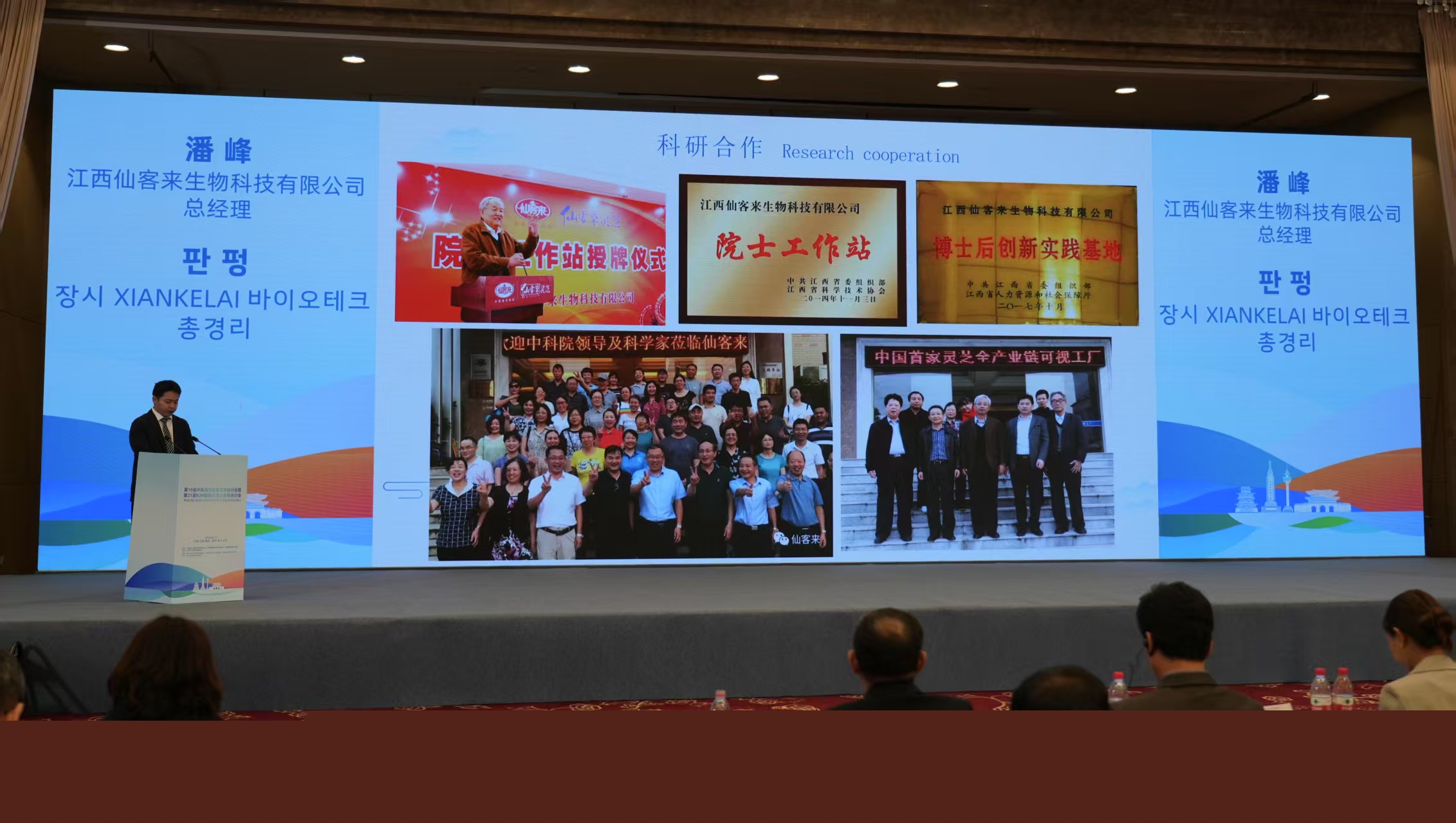 杭州亞運(yùn)會(huì)官方靈芝產(chǎn)品供應(yīng)商|杭州亞運(yùn)會(huì)官方供應(yīng)商|中國(guó)靈芝十大品牌|仙客來靈芝|仙客來靈芝破壁孢子粉|仙客來孢子油|仙客來靈芝飲片|仙客來破壁孢子粉|靈芝孢子油|孢子粉|靈芝破壁孢子粉|靈芝|中華老字號(hào)