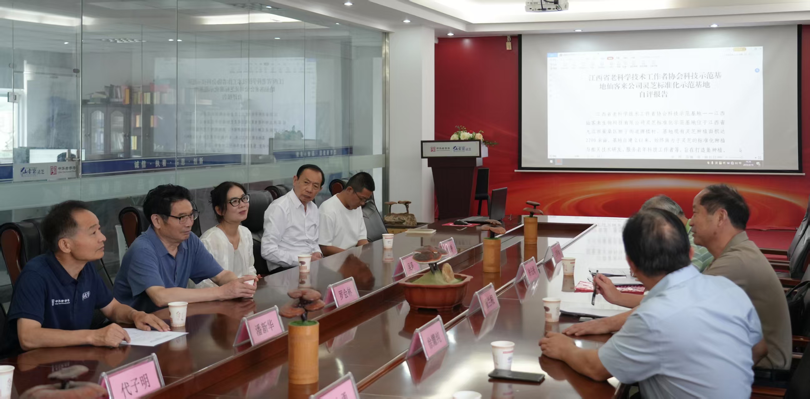 杭州亞運(yùn)會(huì)官方靈芝產(chǎn)品供應(yīng)商|杭州亞運(yùn)會(huì)官方供應(yīng)商|中國(guó)靈芝十大品牌|仙客來(lái)靈芝|仙客來(lái)靈芝破壁孢子粉|仙客來(lái)孢子油|仙客來(lái)靈芝飲片|仙客來(lái)破壁孢子粉|靈芝孢子油|孢子粉|靈芝破壁孢子粉|靈芝|中華老字號(hào)