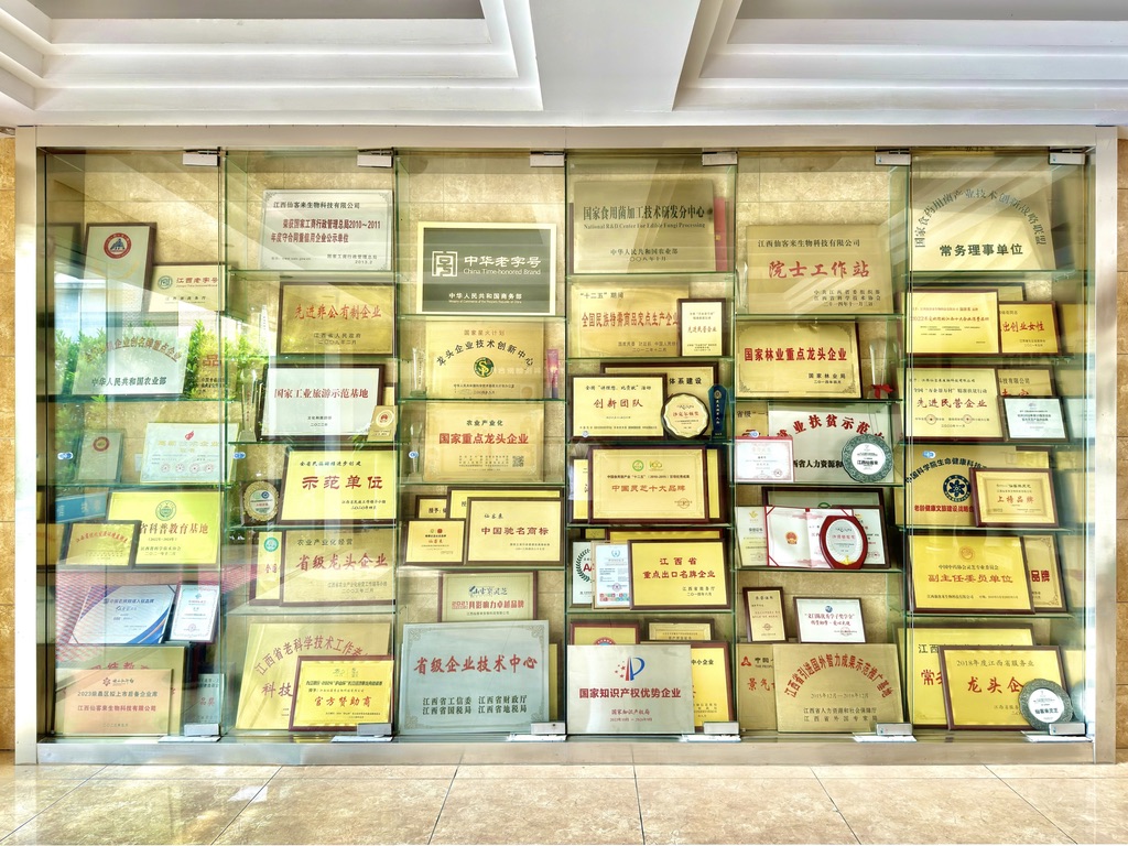 杭州亞運會官方靈芝產(chǎn)品供應商|杭州亞運會官方供應商|中國靈芝十大品牌|仙客來靈芝|仙客來靈芝破壁孢子粉|仙客來孢子油|仙客來靈芝飲片|仙客來破壁孢子粉|靈芝孢子油|孢子粉|靈芝破壁孢子粉|靈芝|中華老字號 杭州亞運會官方靈芝產(chǎn)品供應商|杭州亞運會官方供應商|中國靈芝十大品牌|仙客來靈芝|仙客來靈芝破壁孢子粉|仙客來孢子油|仙客來靈芝飲片|仙客來破壁孢子粉|靈芝孢子油|孢子粉|靈芝破壁孢子粉|靈芝|中華老字號