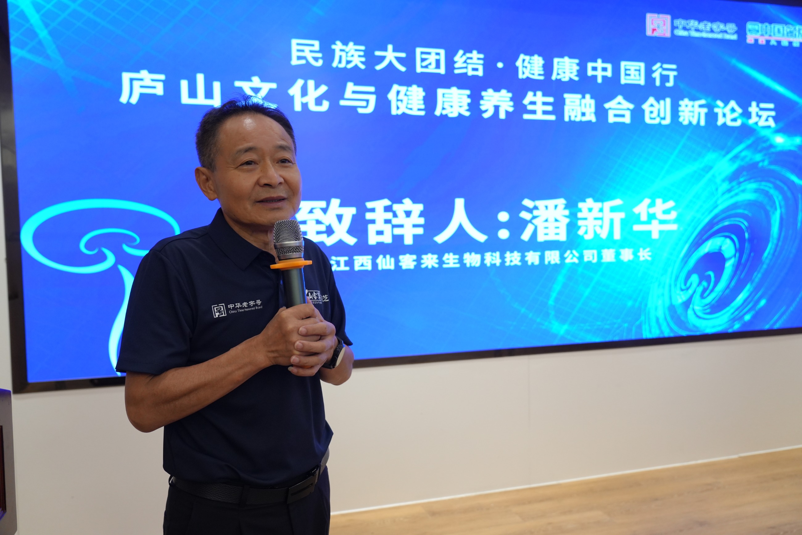 杭州亞運(yùn)會官方靈芝產(chǎn)品供應(yīng)商|杭州亞運(yùn)會官方供應(yīng)商|中國靈芝十大品牌|仙客來靈芝|仙客來靈芝破壁孢子粉|仙客來孢子油|仙客來靈芝飲片|仙客來破壁孢子粉|靈芝孢子油|孢子粉|靈芝破壁孢子粉|靈芝|中華老字號 杭州亞運(yùn)會官方靈芝產(chǎn)品供應(yīng)商|杭州亞運(yùn)會官方供應(yīng)商|中國靈芝十大品牌|仙客來靈芝|仙客來靈芝破壁孢子粉|仙客來孢子油|仙客來靈芝飲片|仙客來破壁孢子粉|靈芝孢子油|孢子粉|靈芝破壁孢子粉|靈芝|中華老字號