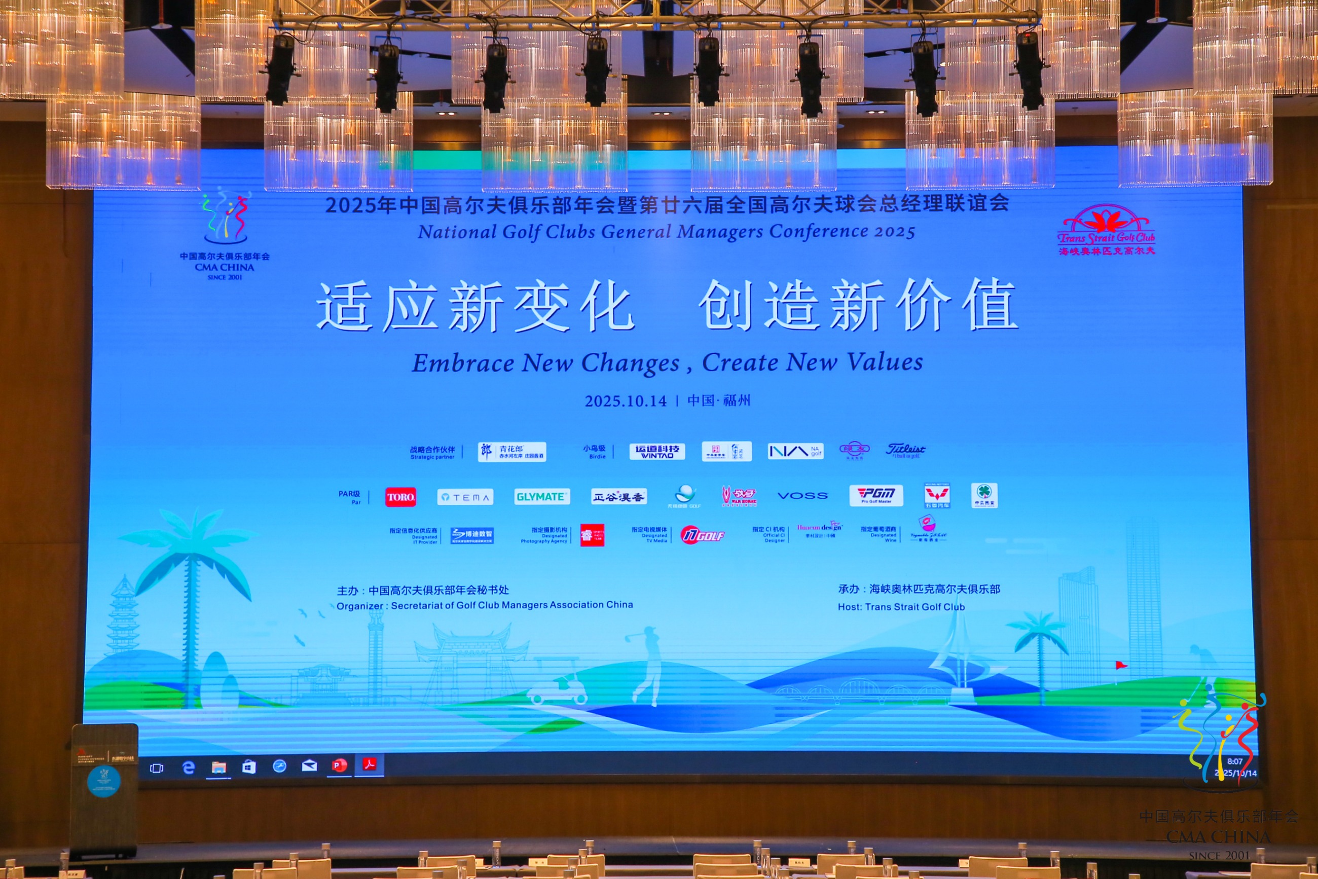 杭州亞運會官方靈芝產(chǎn)品供應(yīng)商|杭州亞運會官方供應(yīng)商|中國靈芝十大品牌|仙客來靈芝|仙客來靈芝破壁孢子粉|仙客來孢子油|仙客來靈芝飲片|仙客來破壁孢子粉|靈芝孢子油|孢子粉|靈芝破壁孢子粉|靈芝|中華老字號