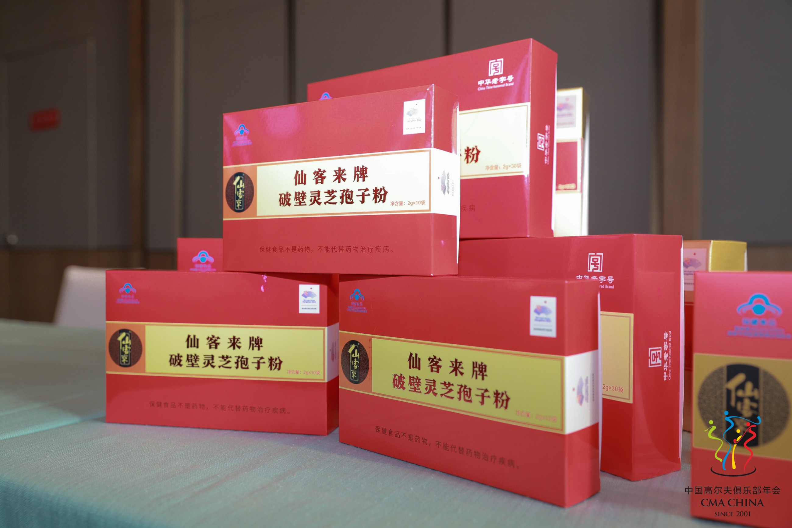 杭州亞運會官方靈芝產(chǎn)品供應(yīng)商|杭州亞運會官方供應(yīng)商|中國靈芝十大品牌|仙客來靈芝|仙客來靈芝破壁孢子粉|仙客來孢子油|仙客來靈芝飲片|仙客來破壁孢子粉|靈芝孢子油|孢子粉|靈芝破壁孢子粉|靈芝|中華老字號