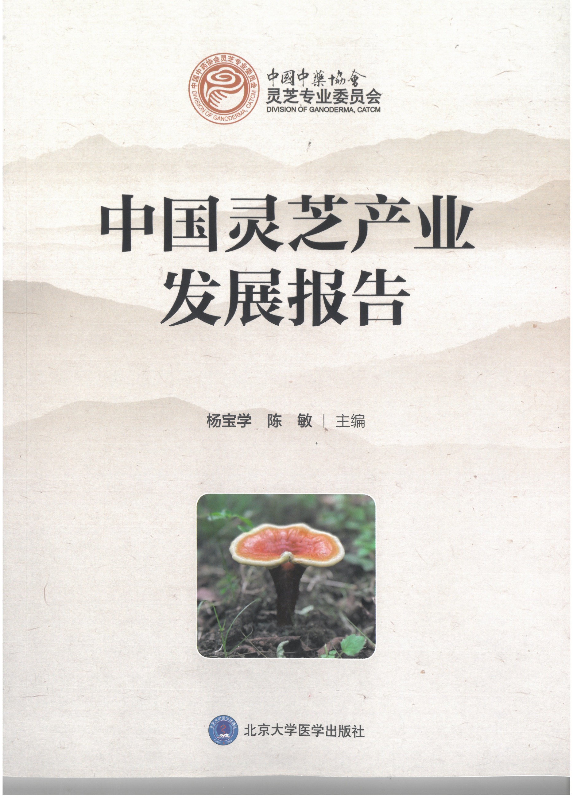 杭州亞運(yùn)會(huì)官方靈芝產(chǎn)品供應(yīng)商|杭州亞運(yùn)會(huì)官方供應(yīng)商|中國(guó)靈芝十大品牌|仙客來(lái)靈芝|仙客來(lái)靈芝破壁孢子粉|仙客來(lái)孢子油|仙客來(lái)靈芝飲片|仙客來(lái)破壁孢子粉|靈芝孢子油|孢子粉|靈芝破壁孢子粉|靈芝|中華老字號(hào)