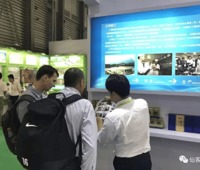 仙客來(lái)公司榮獲“HNC最具影響力品牌獎(jiǎng)”