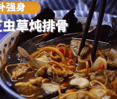 學(xué)會(huì)這道菜，整個(gè)夏天身體倍兒健康！