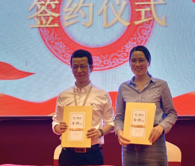 把健康帶進(jìn)尋常百姓家！ 正源大藥房與寧波仙客來(lái)公司進(jìn)行戰(zhàn)略合作