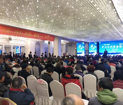 “民族大團(tuán)結(jié)  健康中國行”公益活動(dòng)—— 首屆廬山文化旅游巡回報(bào)告會圓滿落幕