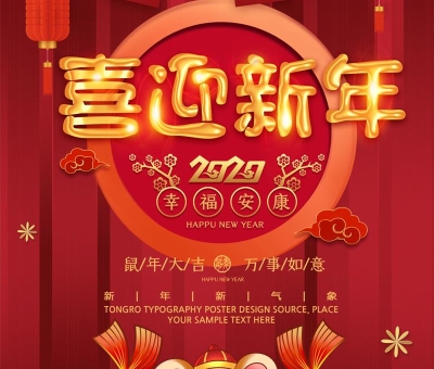 2019年感恩有你！一起來(lái)看看仙客來(lái)的故事集！