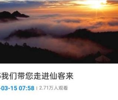 揭秘靈芝！“315”享受國(guó)務(wù)院特殊津貼專家?guī)哌M(jìn)仙客來(lái)