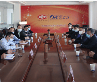 江西省市場監(jiān)管局副局長梁衛(wèi)光率隊調(diào)研仙客來公司復(fù)工復(fù)產(chǎn)情況