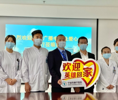 仙客來靈芝致敬最美逆行者