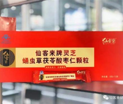 夏季養(yǎng)生重在養(yǎng)心  “它”助你健康度夏