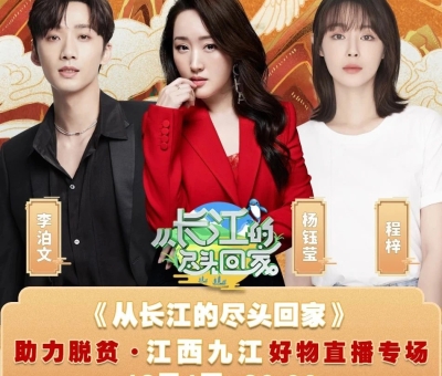 江蘇衛(wèi)視直播！“甜歌皇后”楊鈺瑩 輕輕地告訴你——為何鐘愛仙客來靈芝！