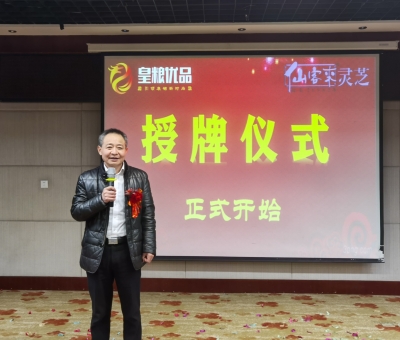 “民族大團結  健康中國行”公益活動在湖北恩施州四縣市隆重舉辦！