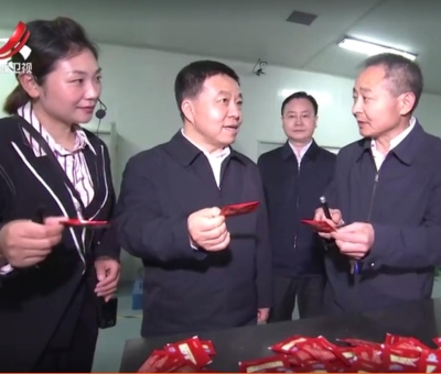 省委副書記葉建春蒞臨仙客來公司調(diào)研指導