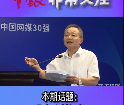 “江西日報”刊登享受國務(wù)院政府特殊津貼專家、潘新華董事長重要文章