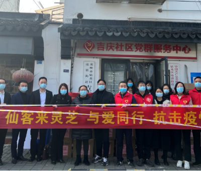 抗擊疫情，仙客來永不停歇