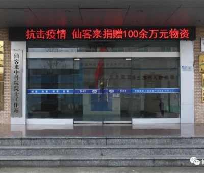 以我之名！致敬抗疫英雄！為他們刷屏！