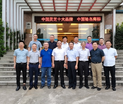九江市專家聯(lián)誼會、發(fā)明學(xué)會和企業(yè)聯(lián)合會領(lǐng)導(dǎo)蒞臨仙客來考察調(diào)研