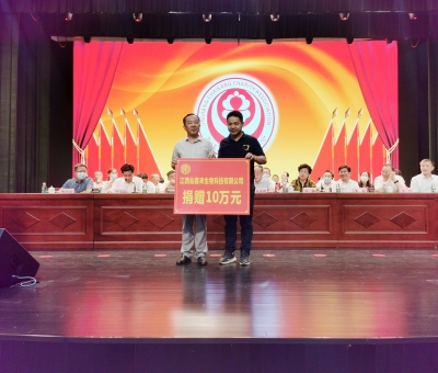 助力公益慈善事業(yè)！仙客來公司向柴桑區(qū)慈善會捐贈10萬元