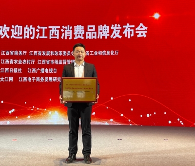 深受認(rèn)可-仙客來靈芝被評(píng)為2022最受歡迎的消費(fèi)品牌