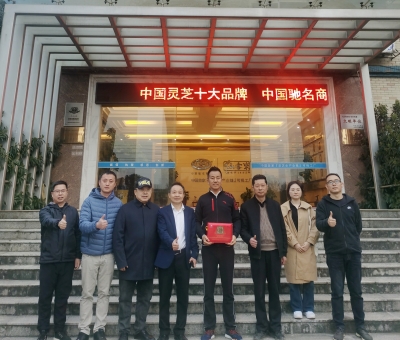 愛國擁軍-潘新華董事長與全國愛國擁軍模范寇立國先生慰問武警、消防、聯(lián)勤保障部隊和九江軍分區(qū)官兵