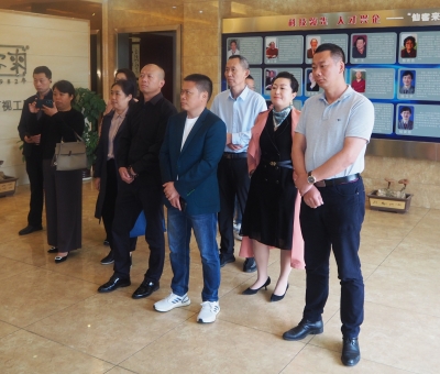 省老字號(hào)企業(yè)聯(lián)盟蒞臨仙客來參觀考察