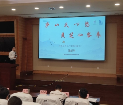 推動(dòng)養(yǎng)老產(chǎn)業(yè)高質(zhì)量發(fā)展！仙客來(lái)潘新華董事長(zhǎng)受邀參加第九屆中國(guó)養(yǎng)老服務(wù)業(yè)發(fā)展論壇并進(jìn)行演講