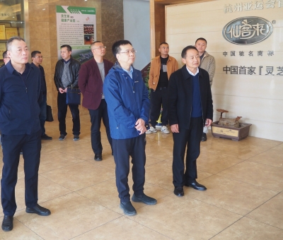 中國(guó)綠色食品發(fā)展中心副主任楊培生一行蒞臨仙客來調(diào)研