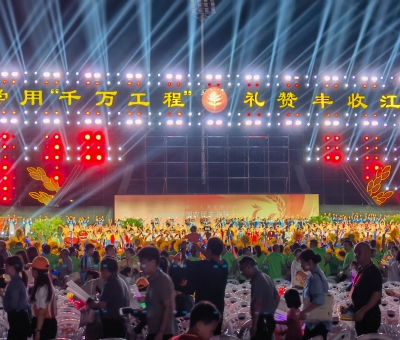 仙客來董事長潘新華研究員應邀參加2024年"中國農(nóng)民豐收節(jié)"