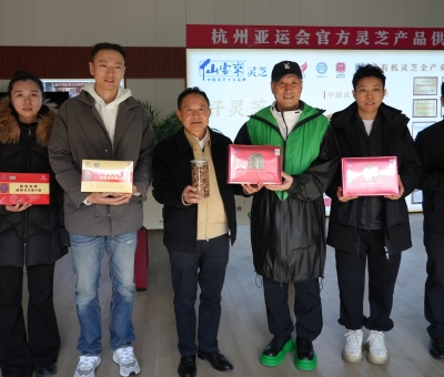 李永波羽毛球公開賽開賽 李永波教練與三位奧運(yùn)冠軍走進(jìn)仙客來(lái)靈芝