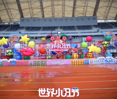 中華老字號(hào)—仙客來(lái)靈芝助力“2025世界小丑節(jié)” 共繪歡樂(lè)健康新圖景