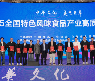 品質(zhì)標(biāo)桿！仙客來牌靈芝片入選特色風(fēng)味食品標(biāo)志性產(chǎn)品名錄