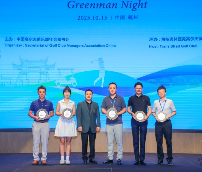 仙客來靈芝：以健康力量助力 2025 中國高爾夫俱樂部年會賽事