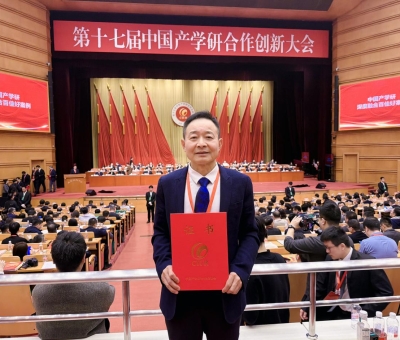 喜報(bào)！仙客來(lái)榮獲中國(guó)產(chǎn)學(xué)研合作創(chuàng)新成果獎(jiǎng)